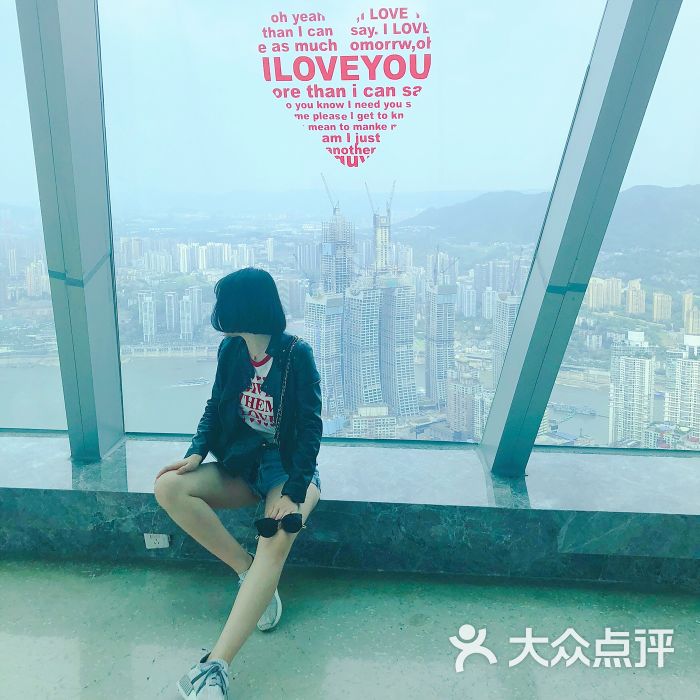 重庆环球金融中心观景台(会仙楼)图片 第6张