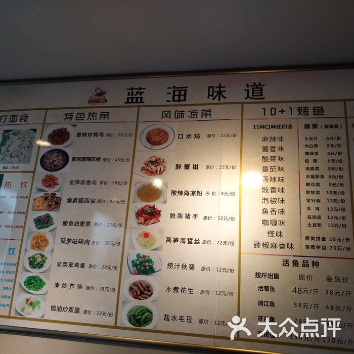 淄博蓝海国际大饭店土豆片图片-北京自助餐-大众点评网