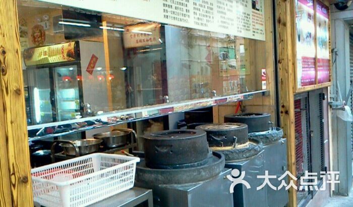 发嫂养生磨房