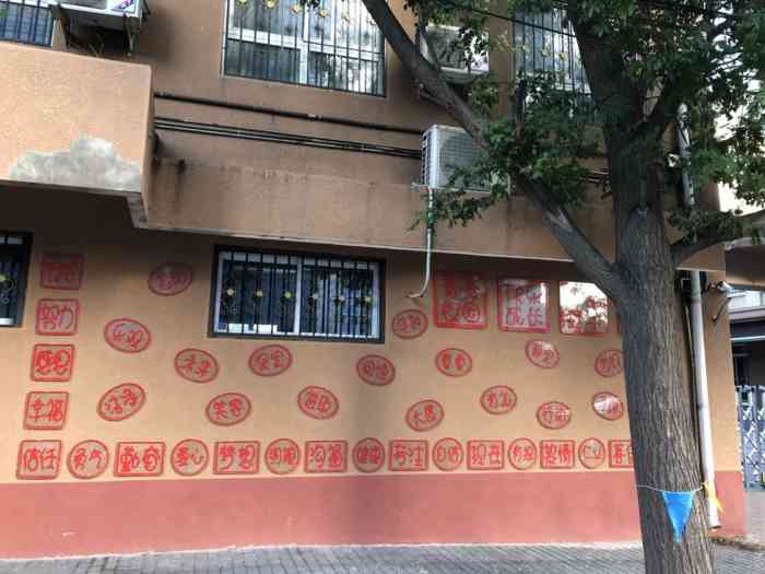 西城区三里河第三小学-"西城区三里河第三小学是西城区重点小学之一.