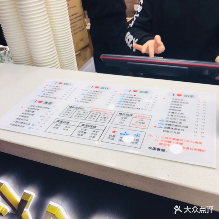 雅克雅思(新街口店)菜单图片 - 第146张