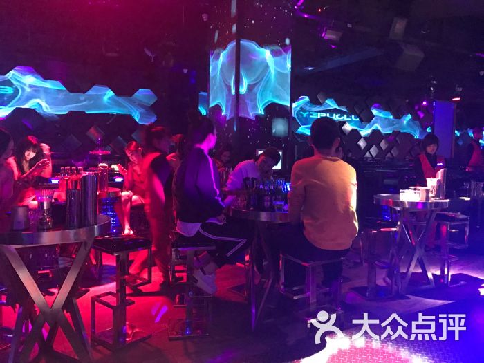 夜蒲酒吧yepuclub图片 - 第2张