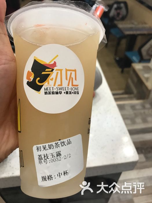 初见奶茶图片 - 第2张