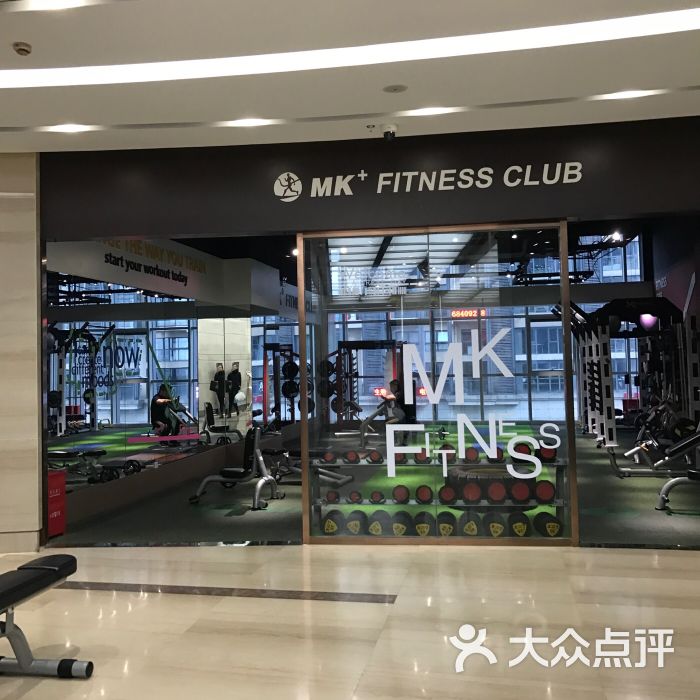 mk fitness麦肯健身图片 - 第17张