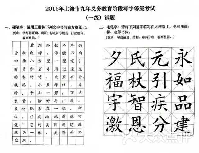 竖式四字书法落款_书法教案竖画模板_大师画我也画教案