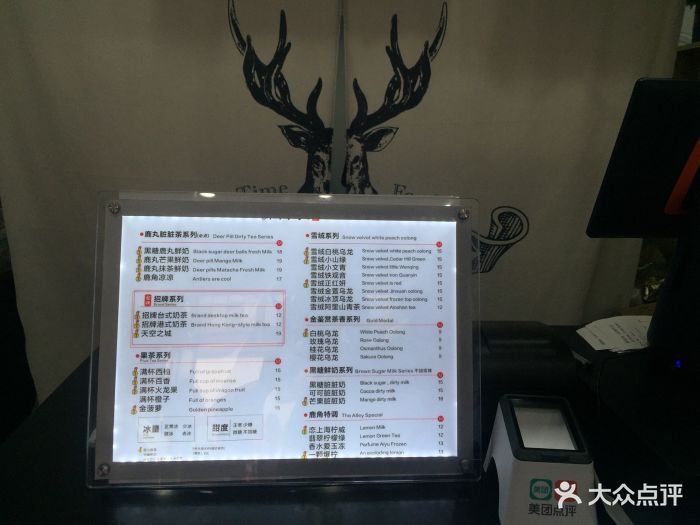 鹿角巷the alley(南禅寺书城店)菜单图片 第412张