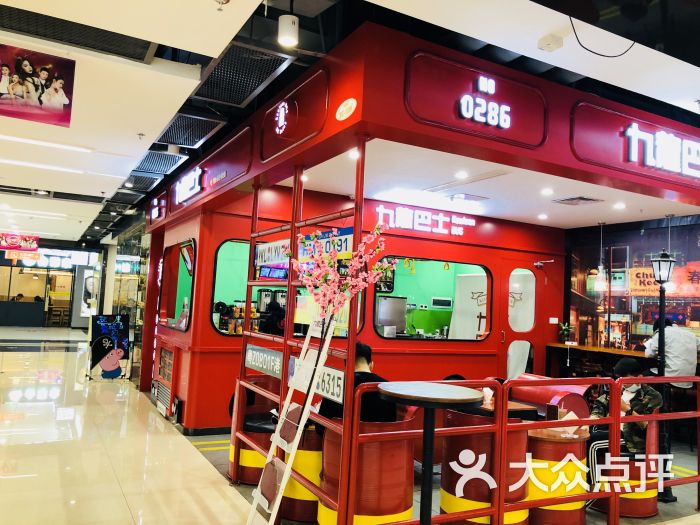 九龙巴士(万宝城店)