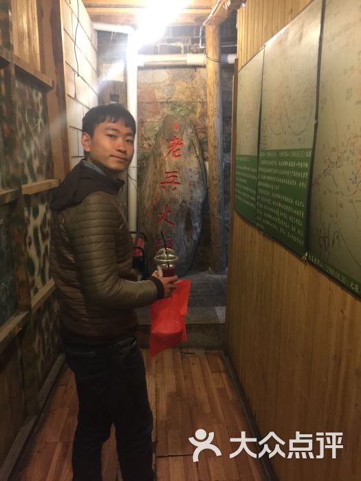 老兵火塘·腊排骨馆图片 - 第73张