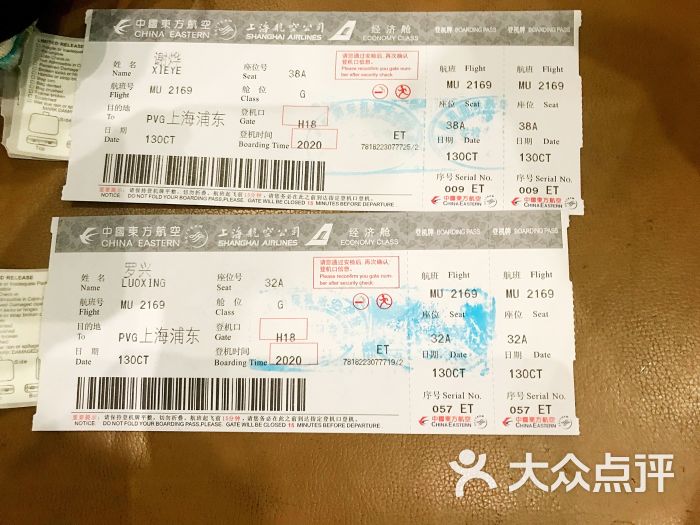 西安咸阳国际机场t3航站楼图片 - 第2张