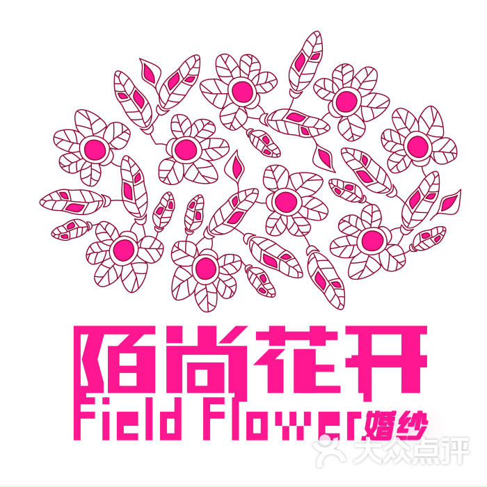 陌上花开婚纱_陌上花开图片