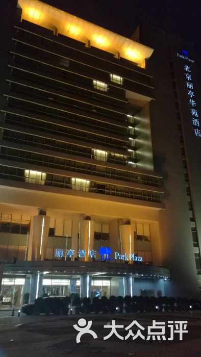 北京丽亭华苑酒店国际自助咖啡苑(知春路店)图片 - 第1张