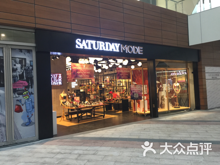 SATURDAY MODE-图片-上海购物