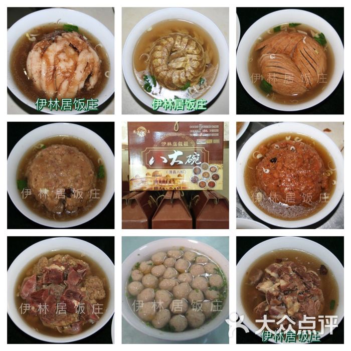 央视清真八大碗-八大碗图片-临清市美食-大众点评网