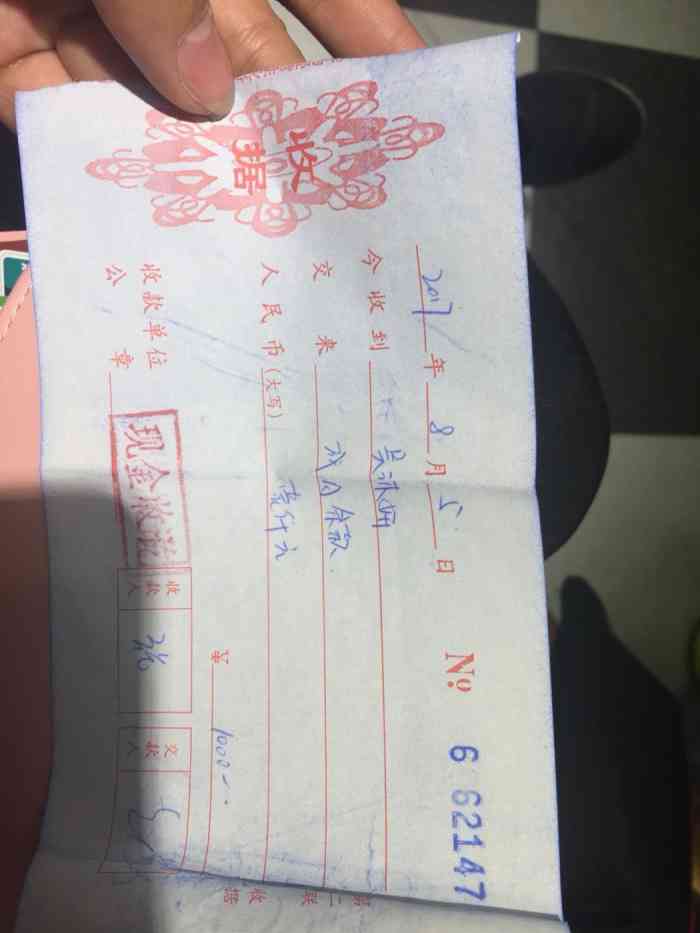 2159992727 自然光林-"先看到朋友在那拍孕