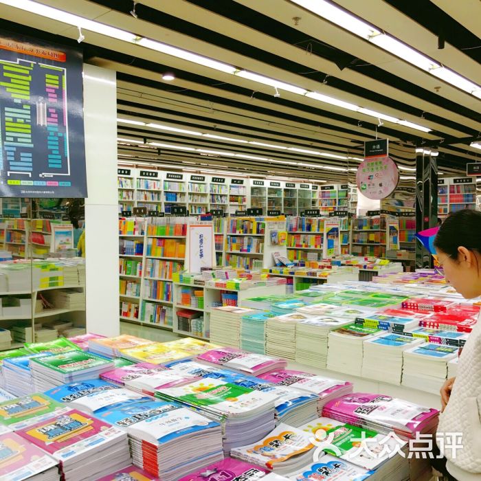 中关村图书大厦-图片-北京购物-大众点评网