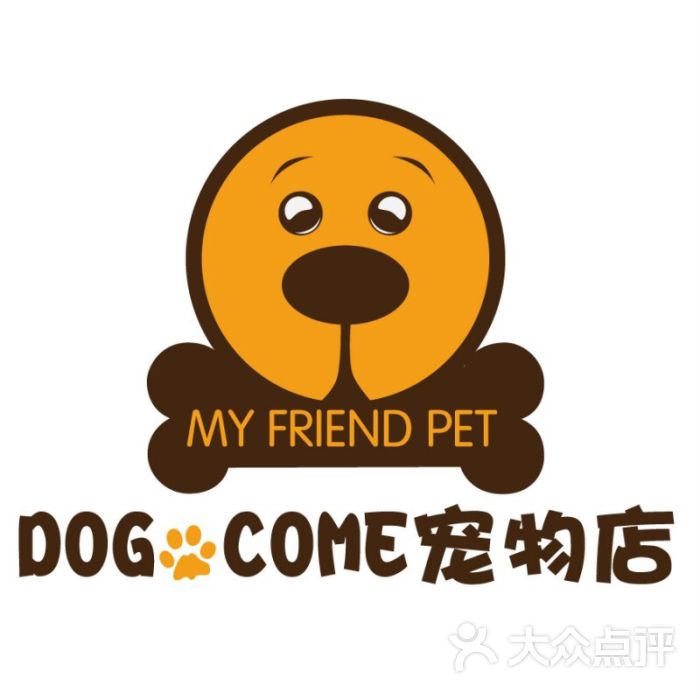 dogcome宠物店商户图片图片 第0张