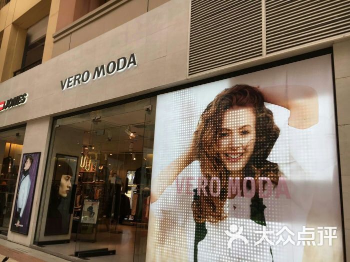 vero moda(上海松江地中海店)图片 - 第1张