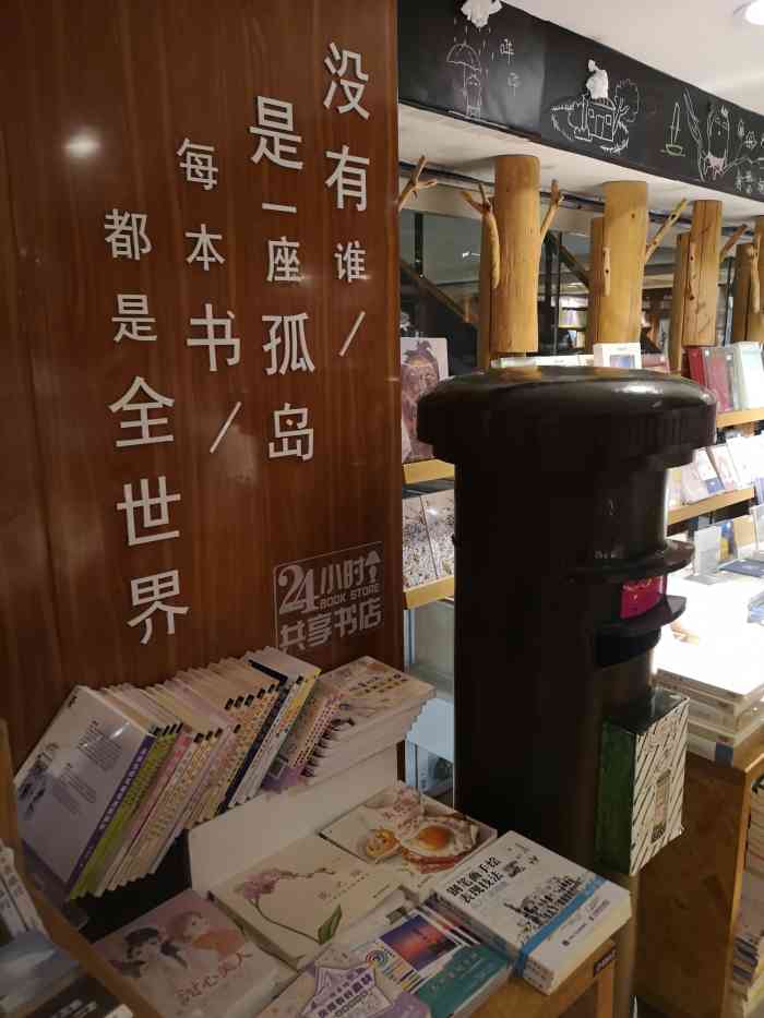 新华书店(三孝口店)-"要说和从前比,如今差别大的不是