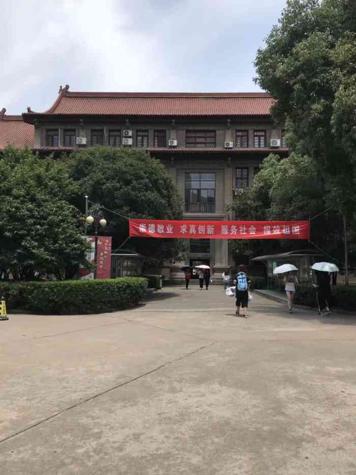 江苏第二师范学院草场门校区