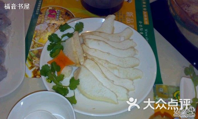 再见只是陌生人吉他谱_陌生人火锅人均