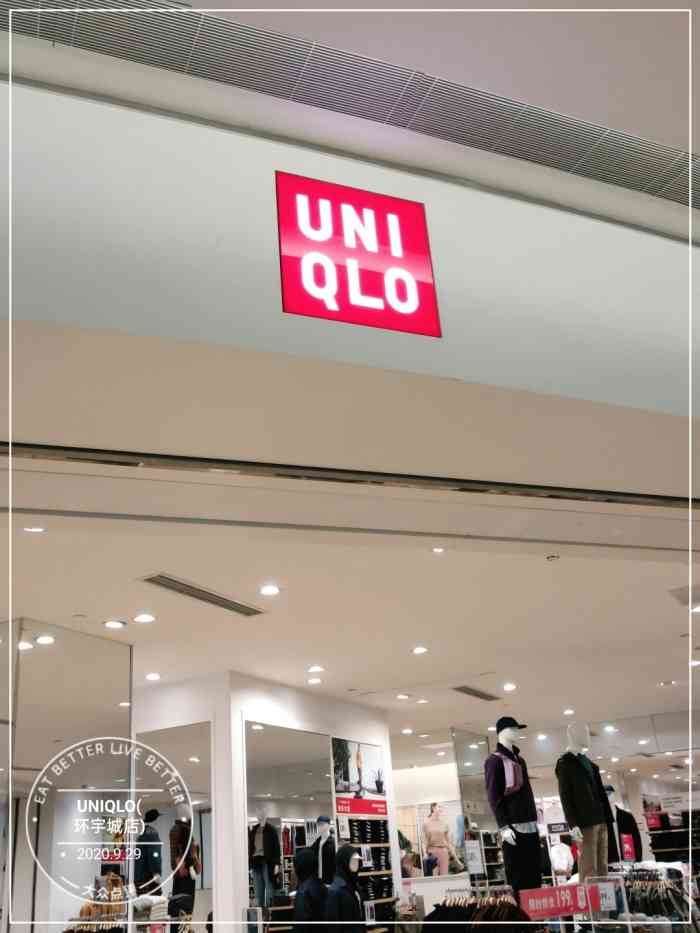 uniqlo(环宇城店"感觉还挺大的,上次去逛的,买了很可爱的猫.