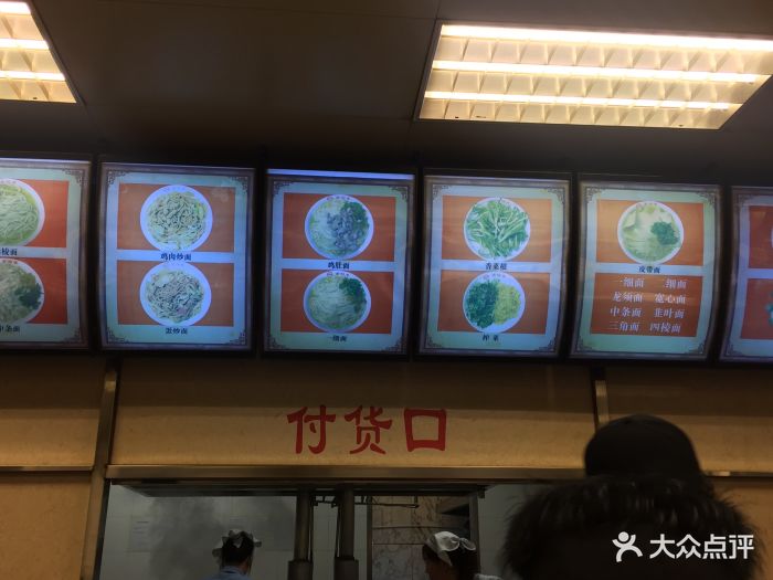 老四季(中山路店-菜单图片-沈阳美食-大众点评网