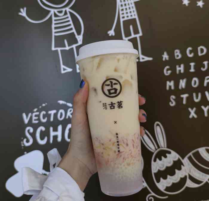 古茗(衢州吾悦广场店)