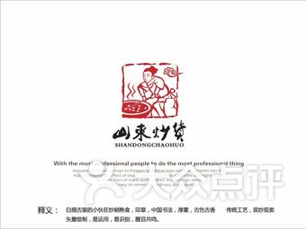 山东炒货(查桥店)