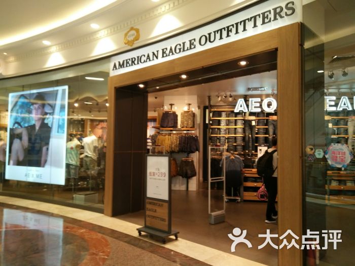 american eagle(月星环球港店)门面图片 - 第2张