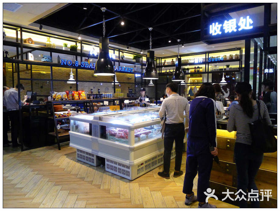 8号水产市场海鲜店(比如世界购物中心店)大堂图片 - 第3张