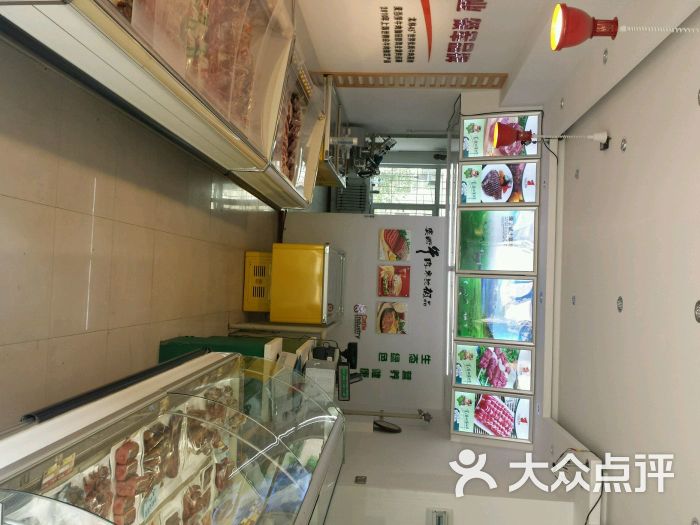 宾西冷鲜牛肉(哈西店)图片 第3张