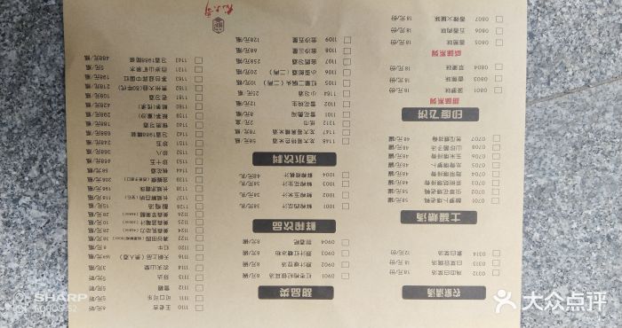 龙大哥辣子鸡(多彩贵州城店)图片 - 第66张