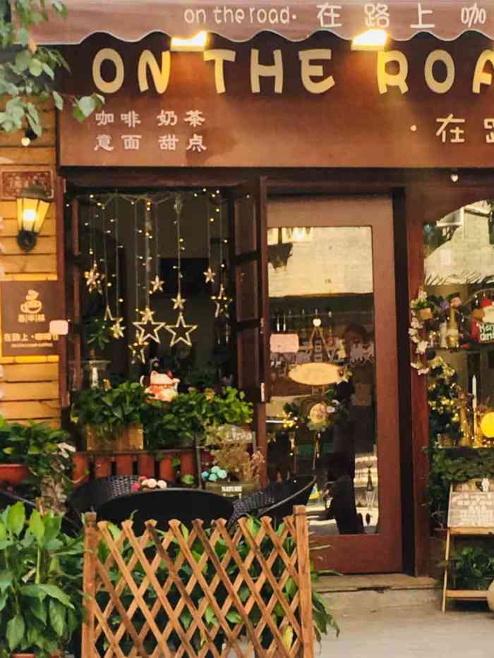 打分 小资情调的咖啡馆,昙华林网红打卡点,喜欢的不要错过哟