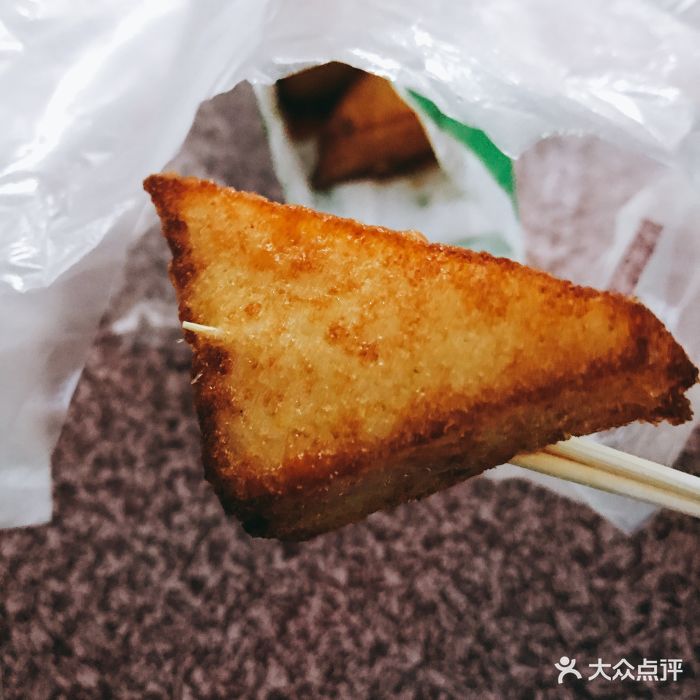 北京路老国三角粿-三角粿图片-漳州美食-大众点评网