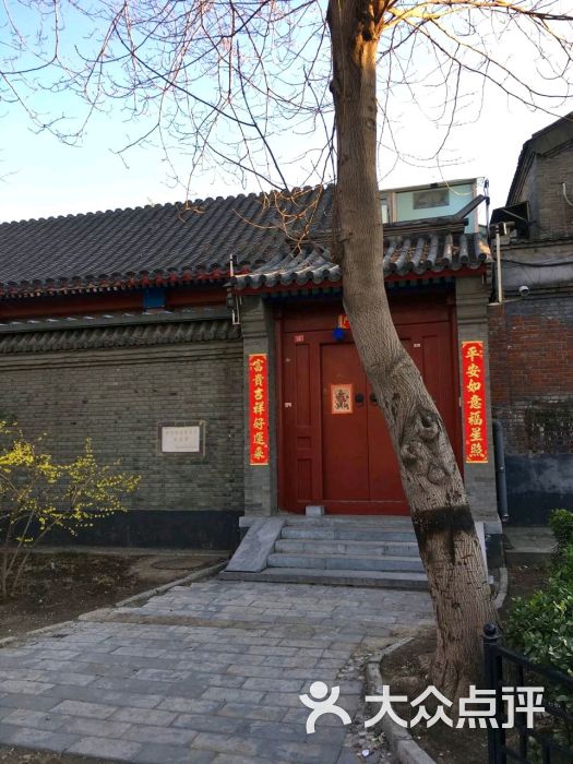 张伯驹潘素故居纪念馆图片 - 第5张