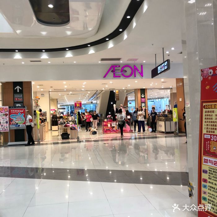 永旺梦乐城(番禺广场店)图片