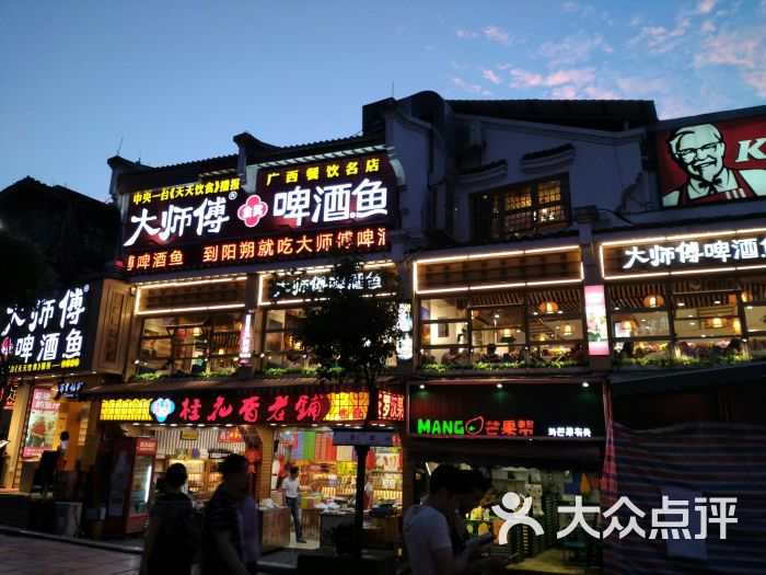 大师傅啤酒鱼·金奖得主(景观店)图片 第1张