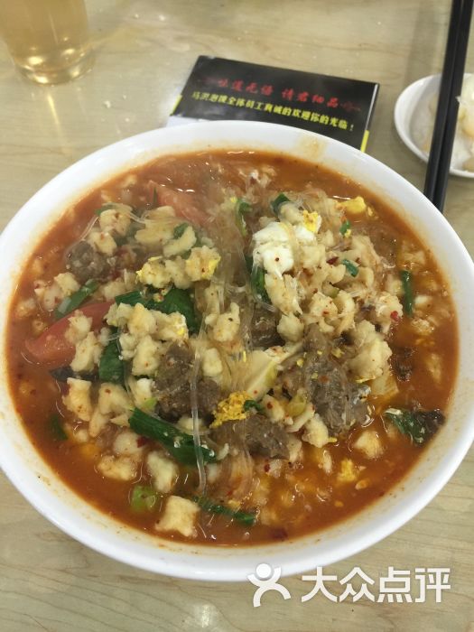 马洪小炒泡馍-牛肉小炒图片-西安美食-大众点评网