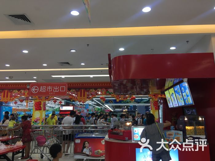 旺豪超市(胜利购物广场店)图片 - 第24张