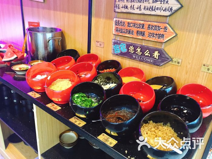 井炙火锅串串调料图片 - 第9张