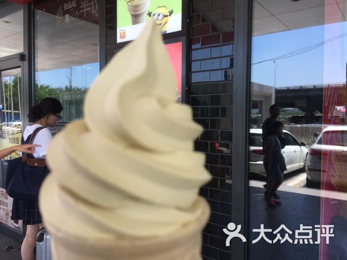 麦当劳(北沙滩店)玄米茶雪糕图片 第22张