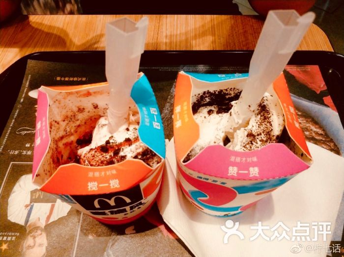 麦当劳(万达广场萝岗店)