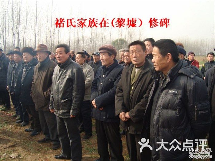 微山湖湿地红荷风景区褚氏家族图片-北京自然风光-大众点评网
