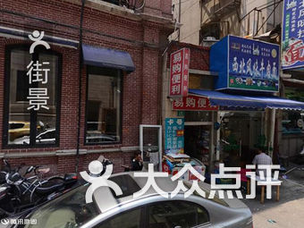 上海和平饭店人均消费_上海和平饭店图片(2)