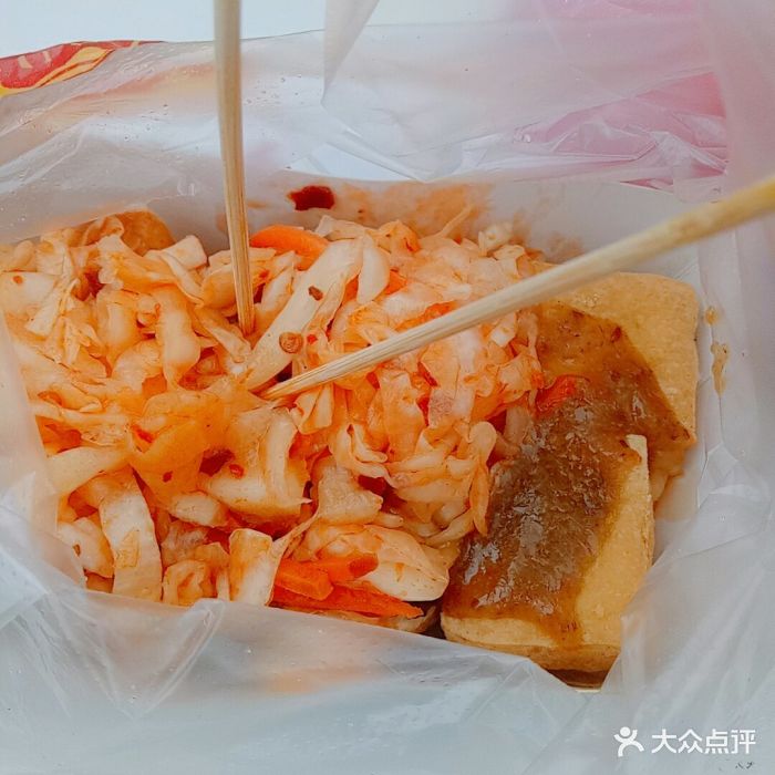 传统五香臭豆腐