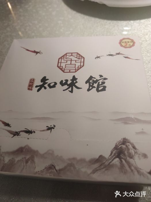 知味馆·蚝门虾宴(科技城店)图片