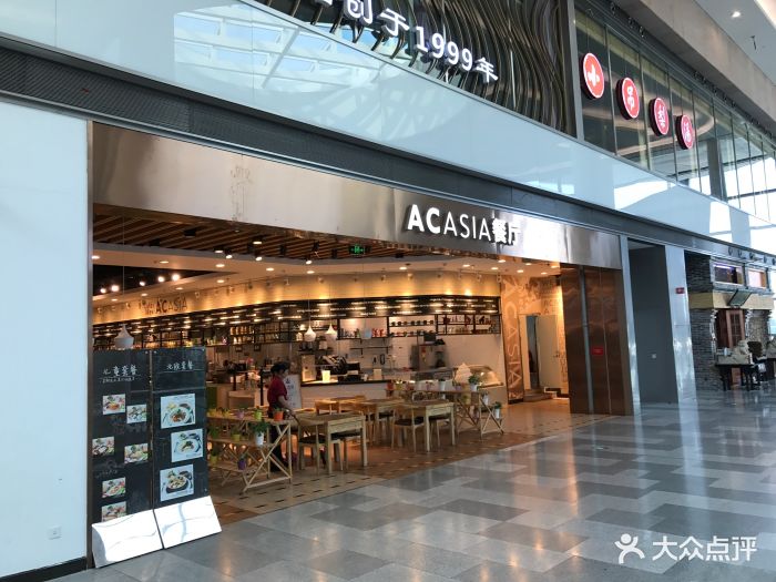 acasia餐厅(荟聚购物中心西红门店)图片 第48张