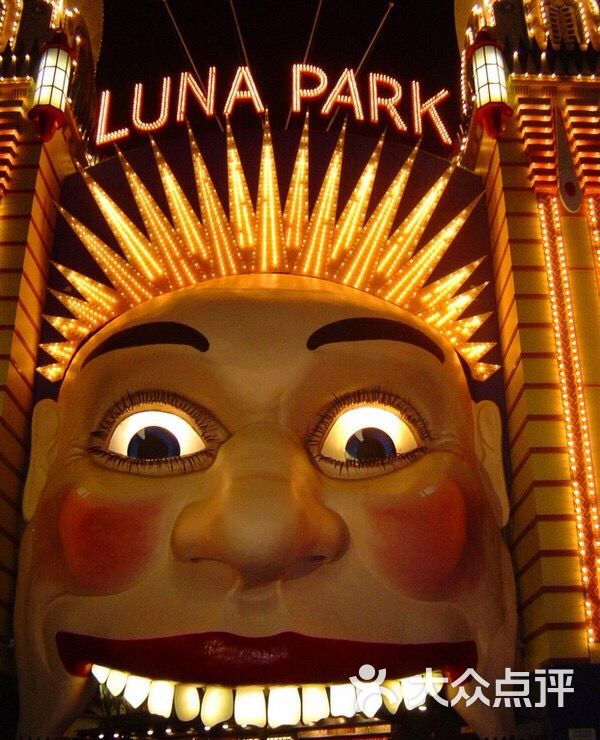 luna park sydney图片 - 第2张