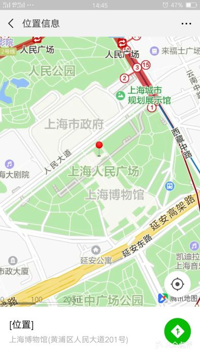 上海博物馆图片 - 第71张