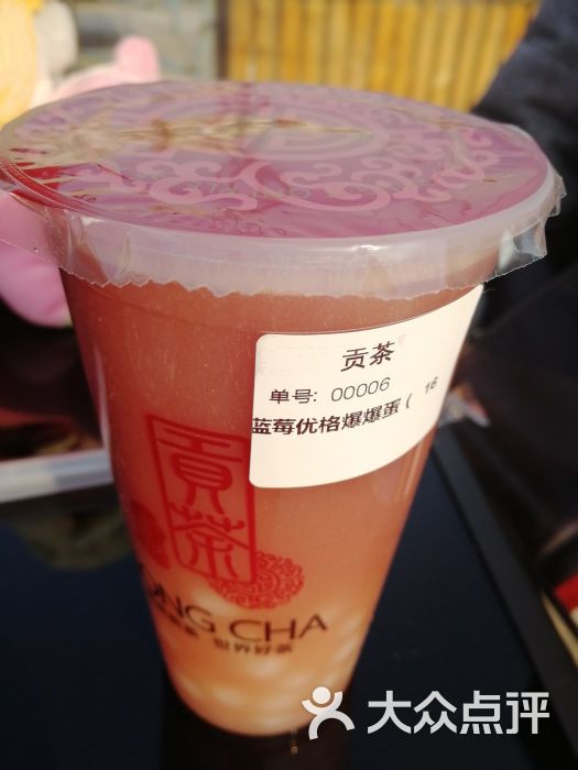 蓝莓优格爆爆蛋